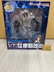 東方プロジェクト 美しき緋の衣 永江衣玖 1/8 完成品フィギュア - メルカリ