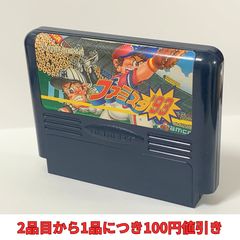 スプラッターハウス 【複数購入で値引き希望の方は購入前に質問で