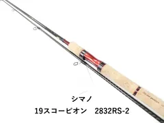 シマノ 19スコーピオン　2832RS-2 (02-9205080002)のサムネイル