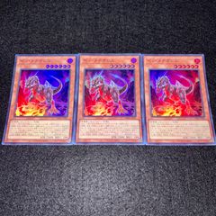 遊戯王】No.6624 復讐の女戦士ローズ スーパー 3枚 - メルカリ