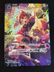 XrossStars クロススターズ クロスタ ビクトリーランページ SRP - メルカリ