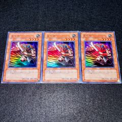 遊戯王】No.6624 復讐の女戦士ローズ スーパー 3枚 - メルカリ