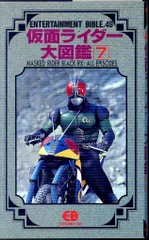 2026年最新】バイブルブラック トレカの人気アイテム - メルカリ
