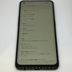 OPPO Reno 9A 128GB ブラックのサムネイル