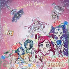 セイカ 映画yes!プリキュア5GoGo!お菓子の国のハッピーバースディ♪ ハッピーメモ