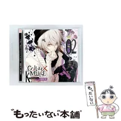 2026年最新】Collar×Malice Character CD vol.1 柳 愛時 の人気