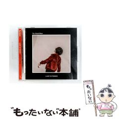 中古】 一わだけはんたいにあるいたら… / グンナル=ベーレフェルト