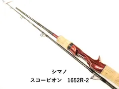 スコーピオン　XV 2602R-2 楽天市場】（取寄せ／8月末予定） （21年8月新商品） シマノ