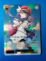 ユニオンアリーナ【ルミナス】パラレル星★★2 転スラ SR ルミナス(パラレル) 販売 | 転生したらスライムだった件 Vol.2