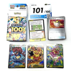 ★ポケモンカード スタートデッキ100 101番 60枚 開封品 ミラーカード ダメカン/マーカー欠品 ポケカ 中古★007694のサムネイル