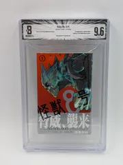 BGS9.6 怪獣8号 初版 1巻 帯付き Dust jacket 8.5 BGS 9.6 怪獣8号 Kaiju No. 8 1巻 初版 帯付き Dust jacket 9.4 Manga
