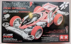 2026年最新】ミニ四駆 サンダーショット ピンクの人気アイテム - メルカリ