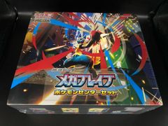 ミステリーボックス 未開封BOX 1BOX - メルカリ