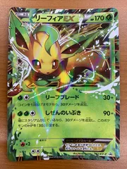 2026年最新】リーフィアEX P XY-P 192 PSA10の人気アイテム - メルカリ