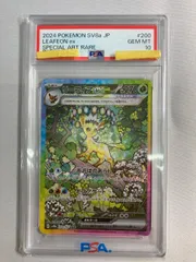 2026年最新】リーフィアEX psa10の人気アイテム - メルカリ