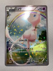 ミュウ CP5 幻·伝説ドリームキラコレクション 017/036 - メルカリ