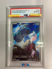 ポケカ　ポケキュンのブースターex PSA10 ダイゴのダンバル PSA10 Yahoo!オークション - ダイゴのダンバル PSA10