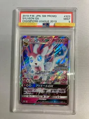 2026年最新】ニンフィアgx プロモの人気アイテム - メルカリ