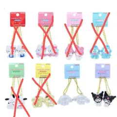 サンリオ ボンボン ドロップ キーホルダー ハローキティ ポチャッコ ポムポムプリン シナモロール クロミ