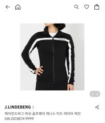 極美品】 J.LINDEBERG ナイロンジャケット M ウィンドブレーカー