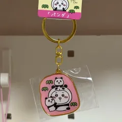 ちいかわ 地域 キーホルダー パンダ