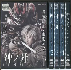 2026年最新】牙 kiba dvdの人気アイテム - メルカリ