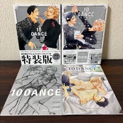 付録完備】アニメ 冬のソナタ DVD-BOX ノーカット版 全巻セット - メルカリ 付録完備】アニメ 冬のソナタ DVD-BOX ノーカット版 全巻セット - メルカリ