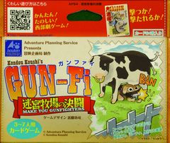 アドベンチャーゲームブック21 迷宮探険競技 初版 - メルカリ