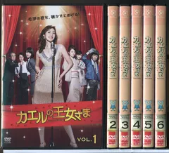 2026年最新】カエルの王女さま dvdの人気アイテム - メルカリ