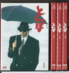 2026年最新】とんぼ 長渕剛 dvdの人気アイテム - メルカリ
