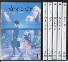 NO.6 完全生産限定版全6巻セット(アニメイト全巻収納BOX付き) - メルカリ