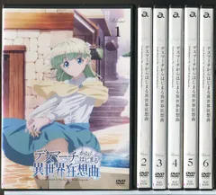 2026年最新】デスマーチからはじまる異世界狂想曲 dvdの人気アイテム