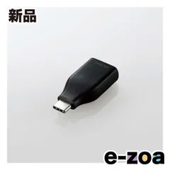 ELECOM  エレコム USB Type-C TM 用HDMI R 映像変換アダプター AD-CHDMIQDBK (2675970)