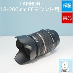 ❤️キャノン用❤️19-35mm❤️超広角ズームレンズ❤️TAMRON❤️CANON