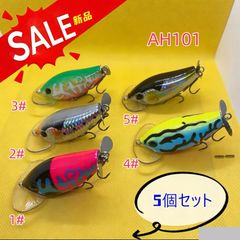 Daiwa BASS HUNTER 3個セット - メルカリ