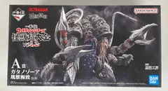 BANDAI SPIRITS 一番くじ ウルトラマンシリーズ 怪獣超大全 vol.2 A賞 ガタノゾーア 塊獣極致