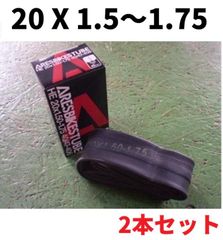 2本中身のみ】BMX 20✕1.9-2.5 Ridenow TPUチューブ - メルカリ
