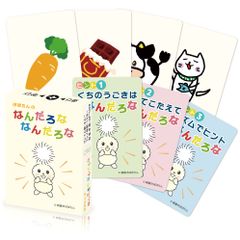 たんぽぽ組 おひさま幼稚園 ネズミ アニー 3年2組のなかまたち - メルカリ