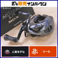 2026年最新】18アンタレスdc md xgの人気アイテム - メルカリ