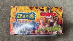 新日本プロレスウエハースコレクトボックス 40個(2box) - メルカリ