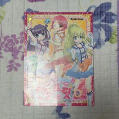 t*a様 ちゃお 本誌 1997年 7月号 新連載 PiPiPi⭐︎アドベンチャ