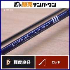 ヤマガブランクス ブルーカレントⅢ 74 美品 - メルカリ