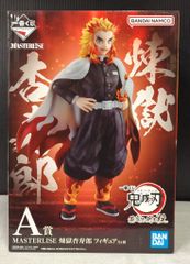 BANDAI SPIRITS 이치 반 쿠지 귀멸의 칼날 최고위의 검사 기둥 A상 연옥 안주로 MASTERLISE 피규어