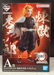 BANDAI SPIRITS 一番くじ 鬼滅の刃 最高位の剣士 柱 A賞 煉獄杏寿郎 MASTERLISE フィギュア