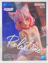 BANDAI SPIRITS #hololive IF -Relax time- ホロライブ 博衣こより
