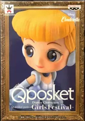 バンプレスト Q posket Disney Characters petit Girls Festival シンデレラ