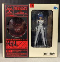 使徒XX A-16 アルミサエル 「新世紀エヴァンゲリオン」 - メルカリ