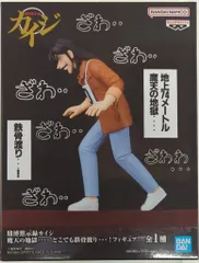 BANDAI SPIRITS フィギュア 賭博黙示録カイジ 魔天の地獄・・・・ どこでも鉄骨渡り・・・!