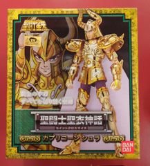 勇者ライディーン 人面岩ver EMBER TOYS 墓場の画廊 ソフビ 新品