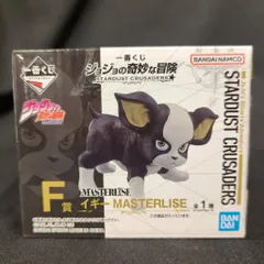 2026年最新】ジョジョ 一番くじ イギー f賞の人気アイテム - メルカリ